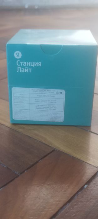 Яндекс.Станция Лайт — новая, не распечатанная/не использованная