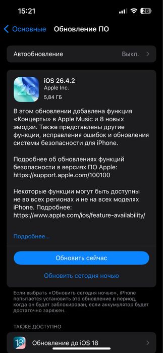 продам iPhone 14 в хорошем состоянии