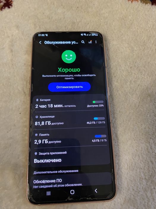 Смарфон Самсунг 80