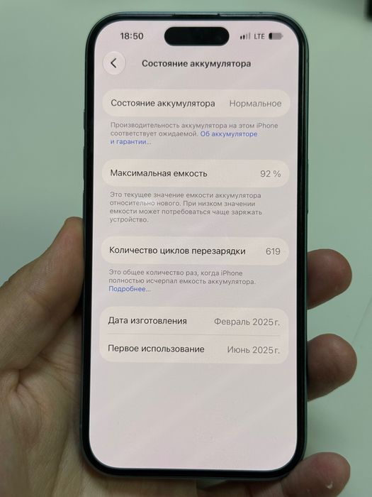 Айфон16 телефон 128 гб