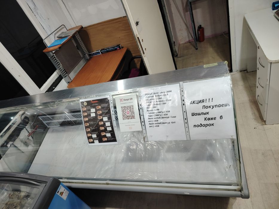 Холодильник витринный