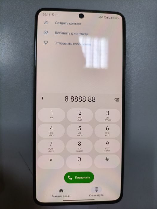 Poco x6 pro дешево