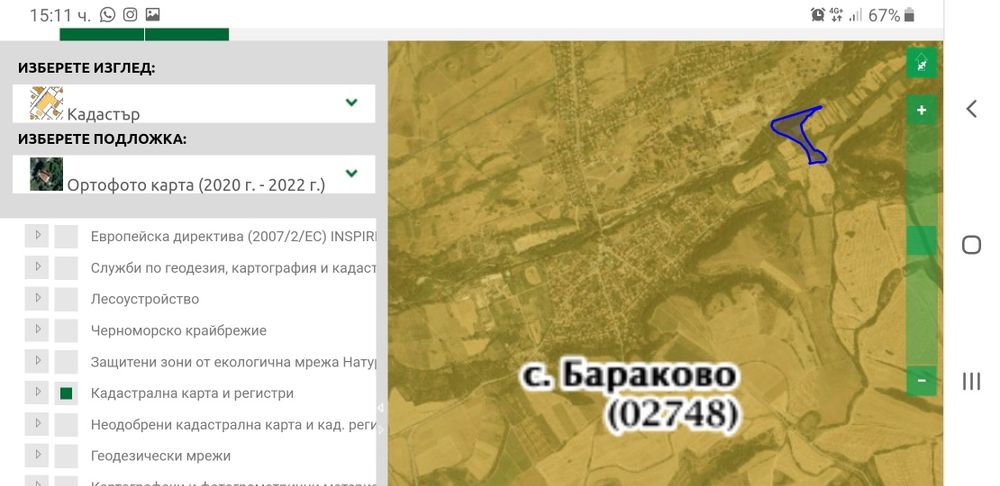 Продава се Парцел в Кочериново - 20300 кв.м за 4 €/кв.м - Снимка #4