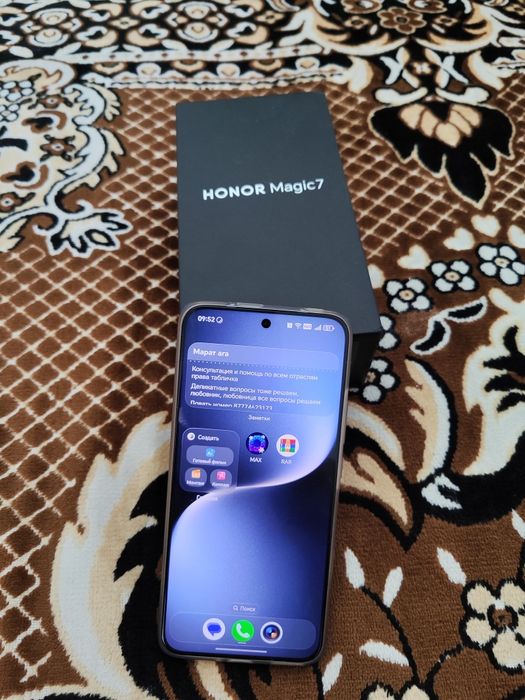 Обмен предлагайте свои варианты