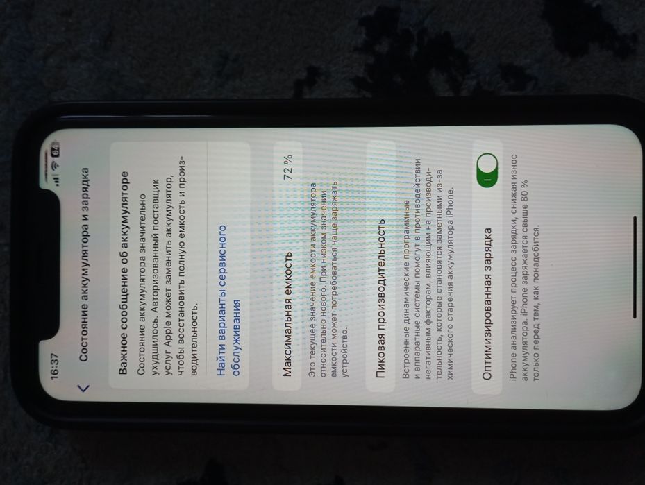 айфон 11 желтый 64гб