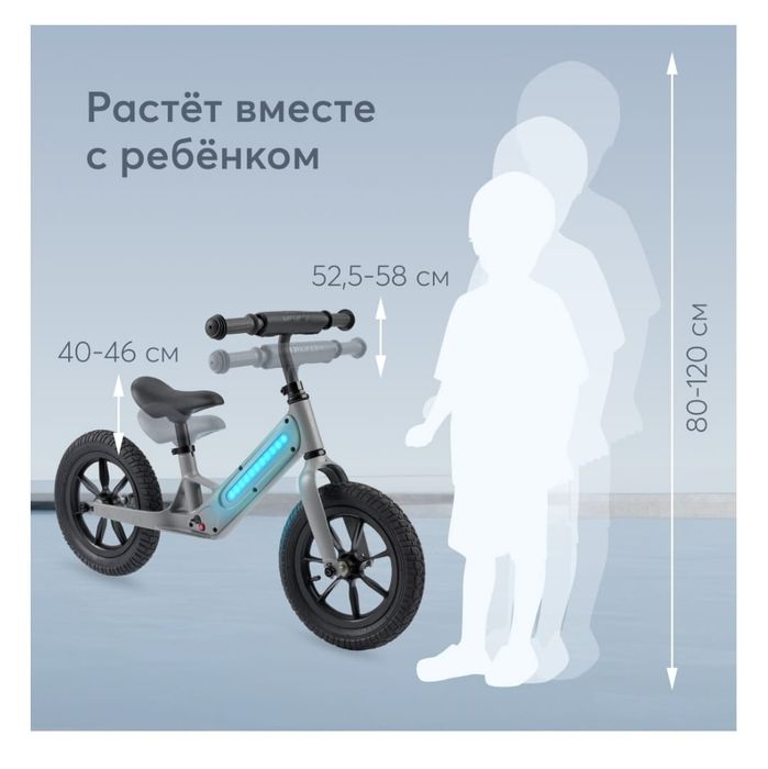 Продам беговел Atomix