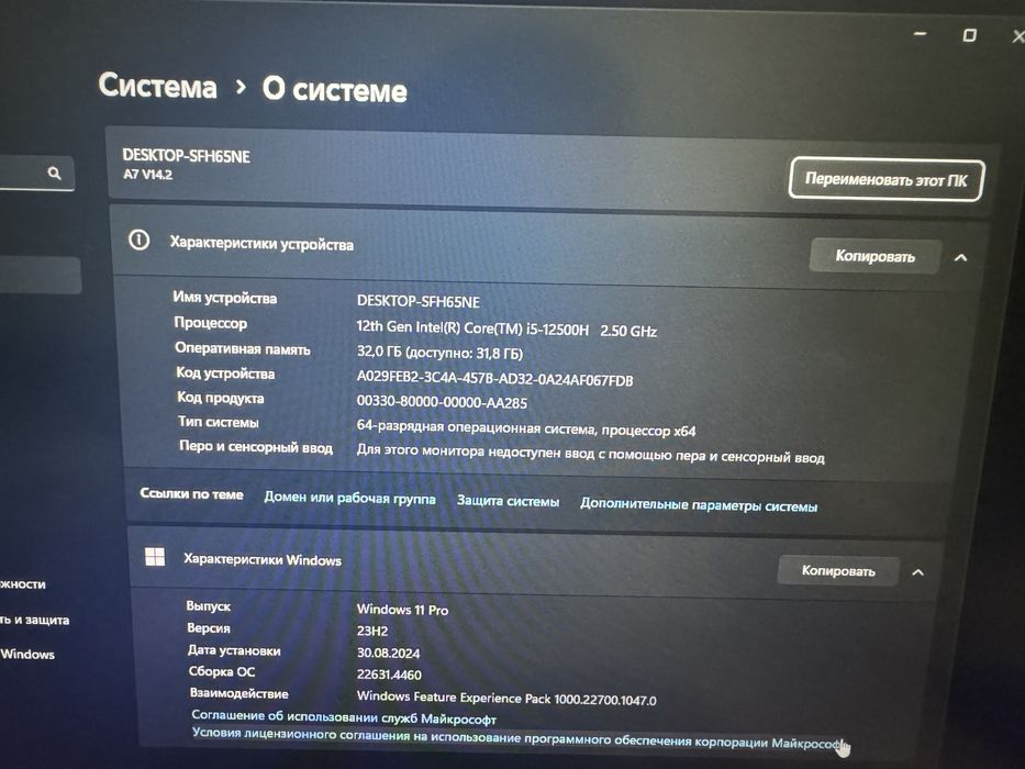 Intel i5 16yadro ssd1tb ddr4 32gb Video RTX3050ti