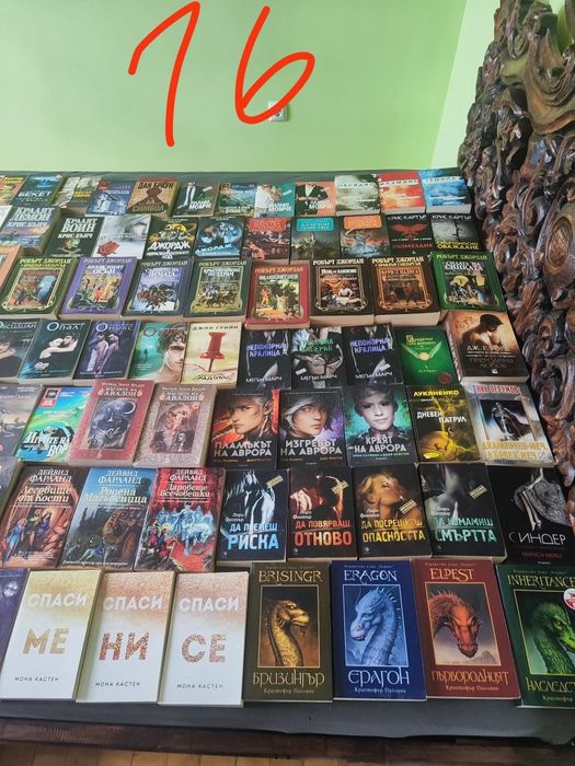 Фентъзи, фантастика и още нещо