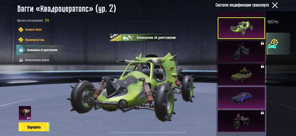 Pubg mobile, мумия, М416фулл, инферно шлем.