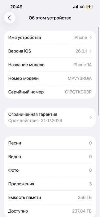 Айфон 14 в отличном состоянии
