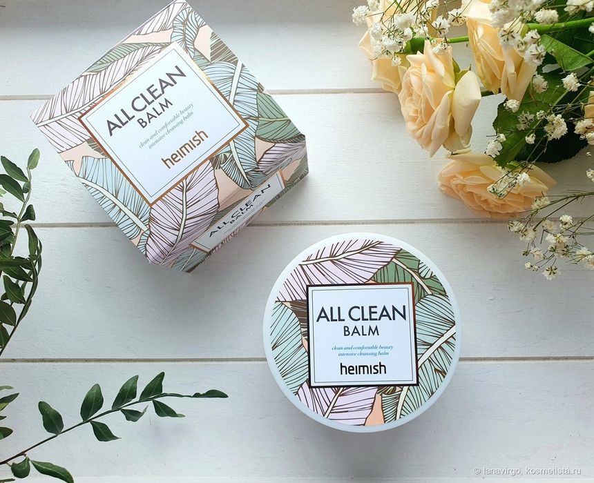 Очищающий бальзам Heimish