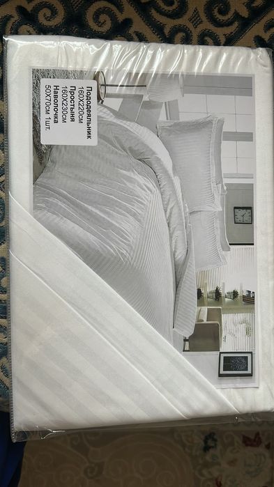 Продам постельное бельё