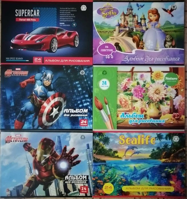 Продаю альбомы для рисования 40 листов 585тг.
