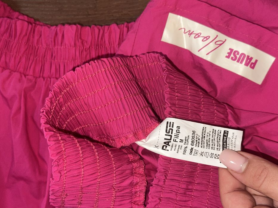 Комплект на Pause