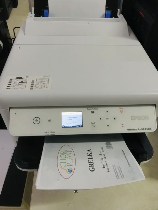 Epson Work Force WF-C5390