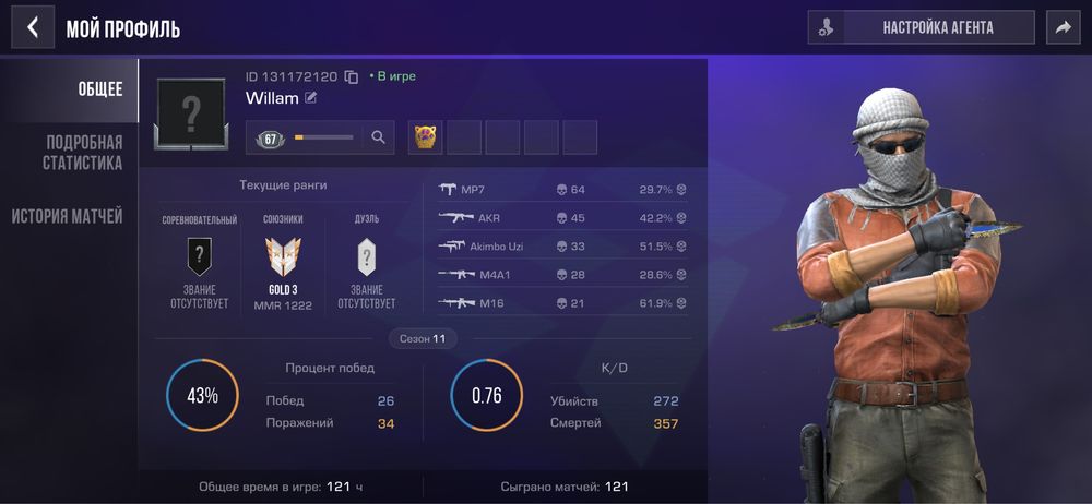 standoff 2 aккаунт