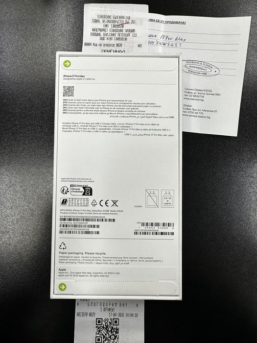 512GB 17 PRO MAX iPhone 24м. гаранция нов запечатан