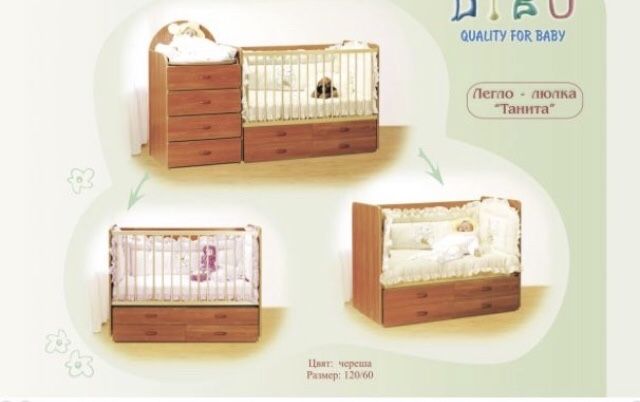 Бебешко легло с матрак Magniflex и скрин за преповиване