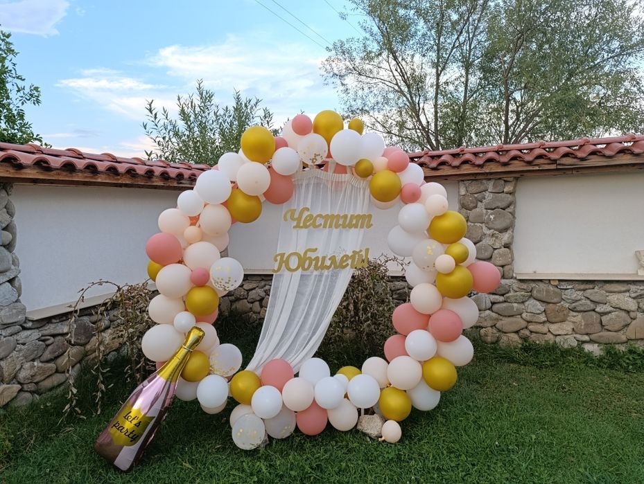 Арка за балони ПОД НАЕМ