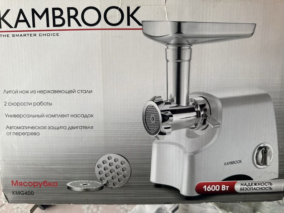 Мясорубка Kambrook KMG400