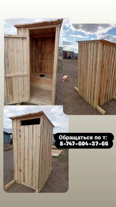 Доски обрезная, необрезная дисковое пиления
200х50х6м 150х50х6м 100х