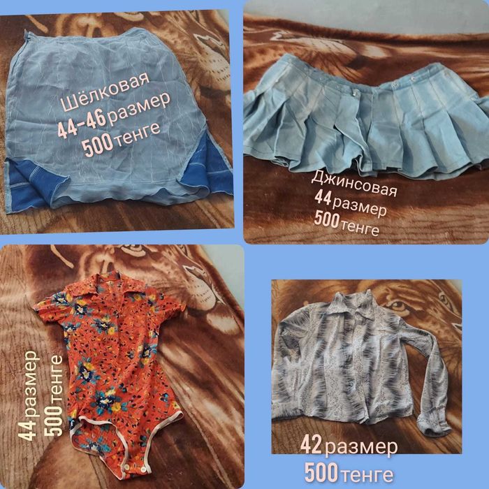 Продается женская одежда 44-54 размеры