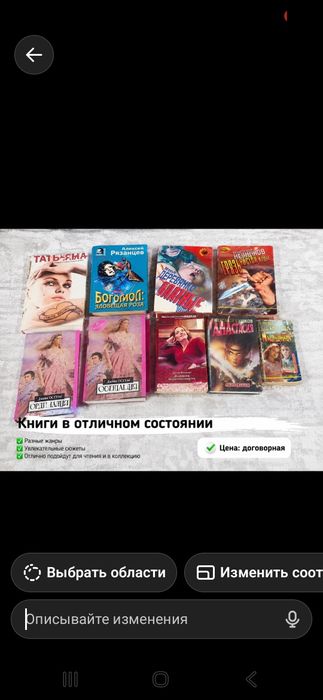 Продам книги 1000 тг