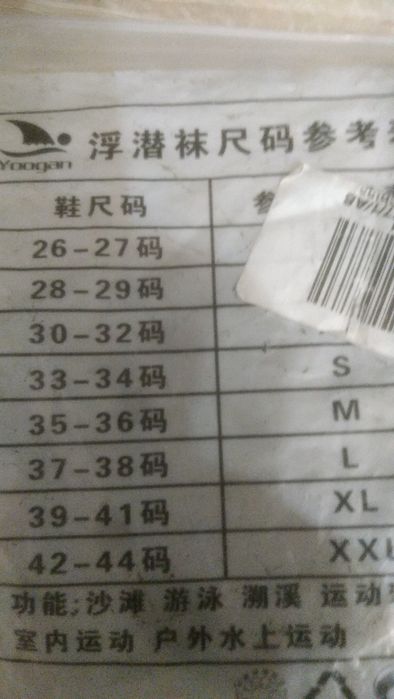 Чешки универсальные