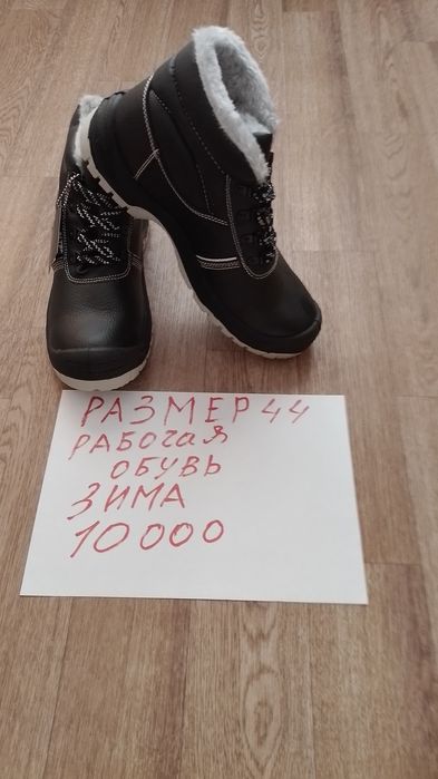 Спецодежда продам