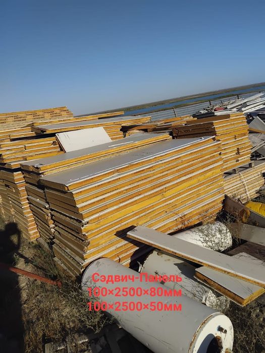 Сэндвич панель  б/у в отличном состоянии