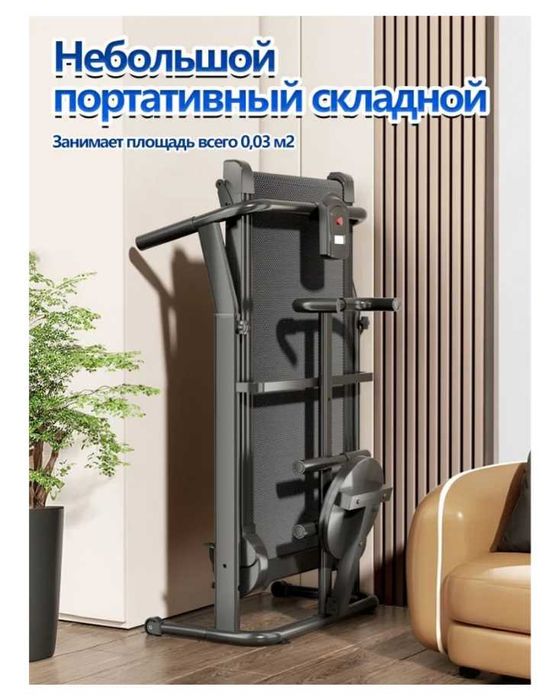 Беговая дорожка механическая-110x55x115 mm Выдерживает нагрузку 200 кг