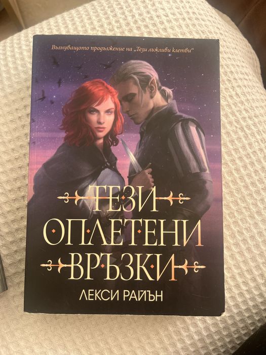 Роментъзи книги