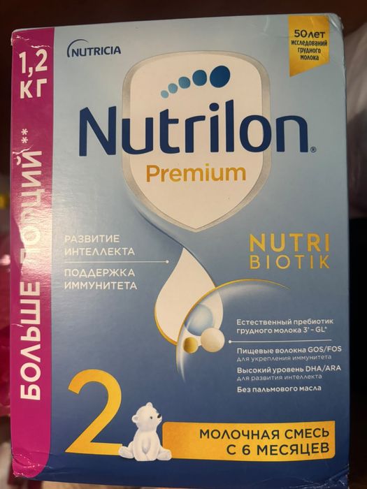 Nutrilon смесь еки пачка багасы 20 мын  тенге