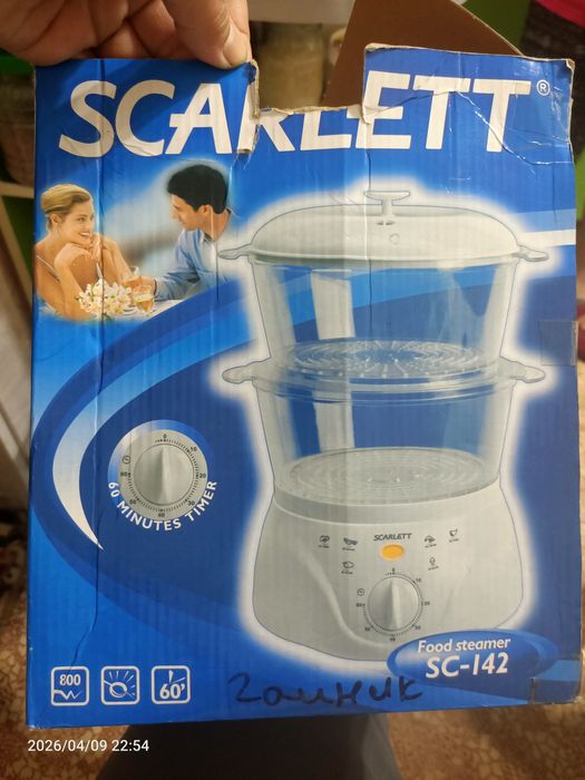 Пароварка новая.