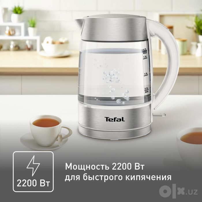 Электрический чайник Tefal KI772138, 1,7 л, 2200 Вт