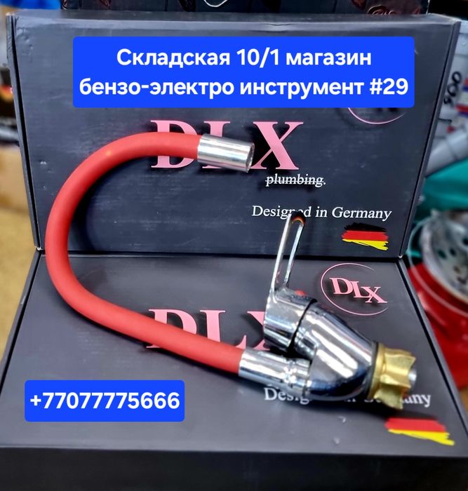 Кухонные смесители