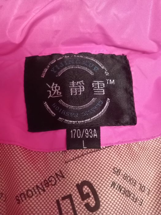 Куртка подростковая на девочку.