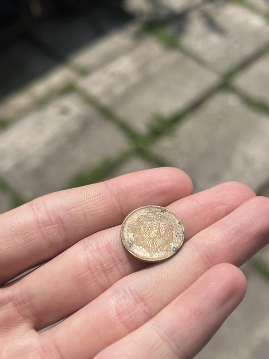 Vand moneda 5 BANI, anul 1954