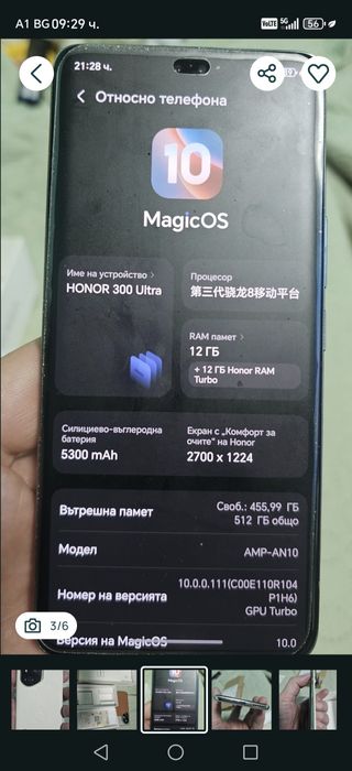 Кейсове за самсунг с21+ / honor 300 ultra