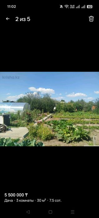 Продается дача в Минавном