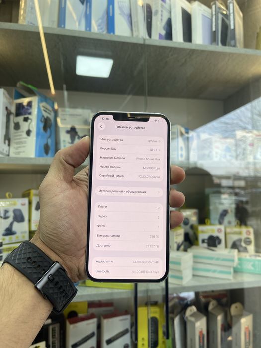 Iphone 12pro max 256 gb arzooonn