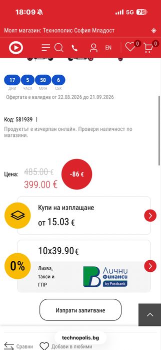APRILIA E-SR2 TS до 25км/ч