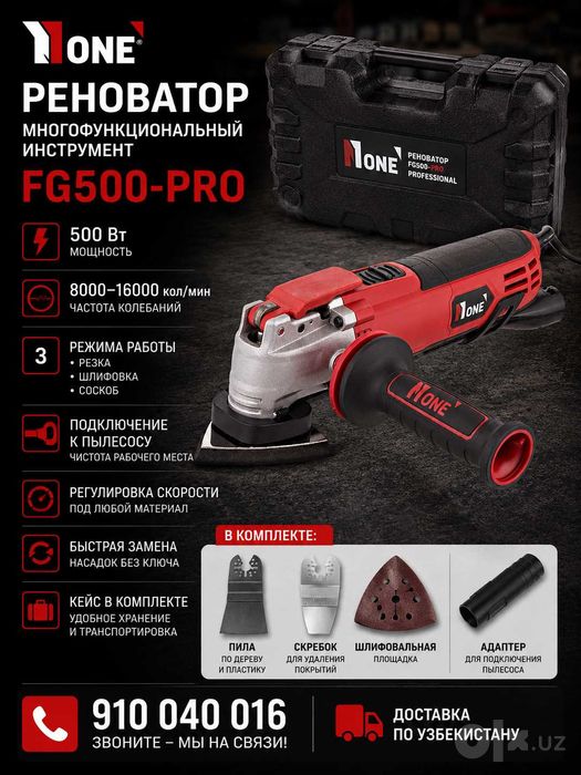 Renovator FG500-PRO Многофункциональный реноватор 6 oy garantiyasi bn