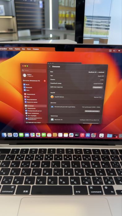 MacBook Air M2 256GB Star