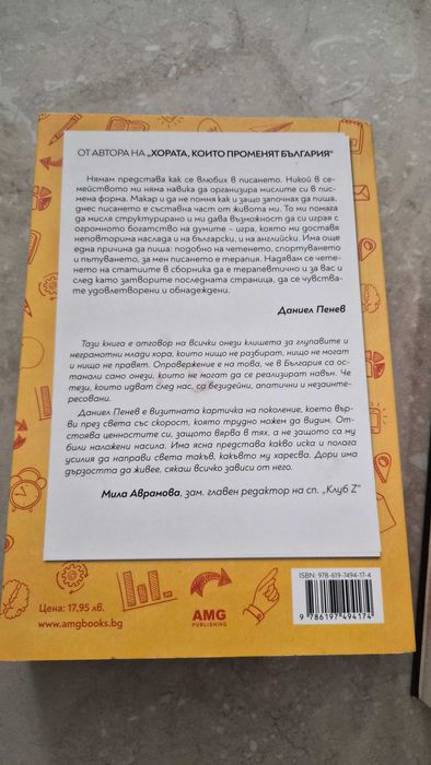 Книги, всяка  по 6 €