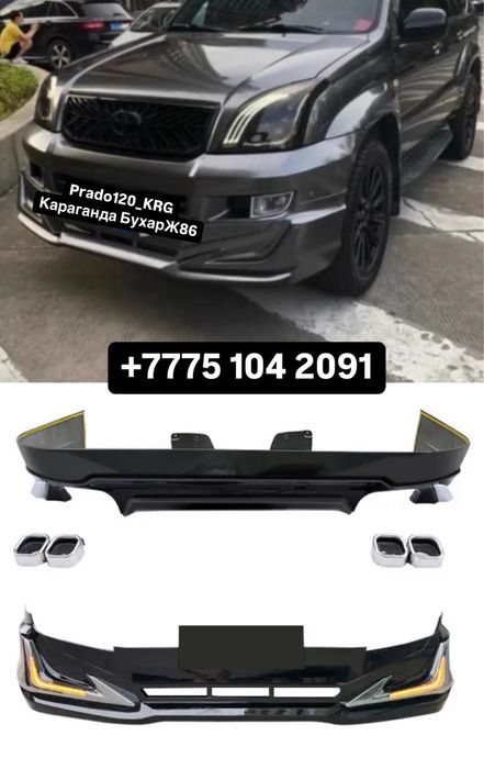 Решетка радиатора Toyota Prado 120