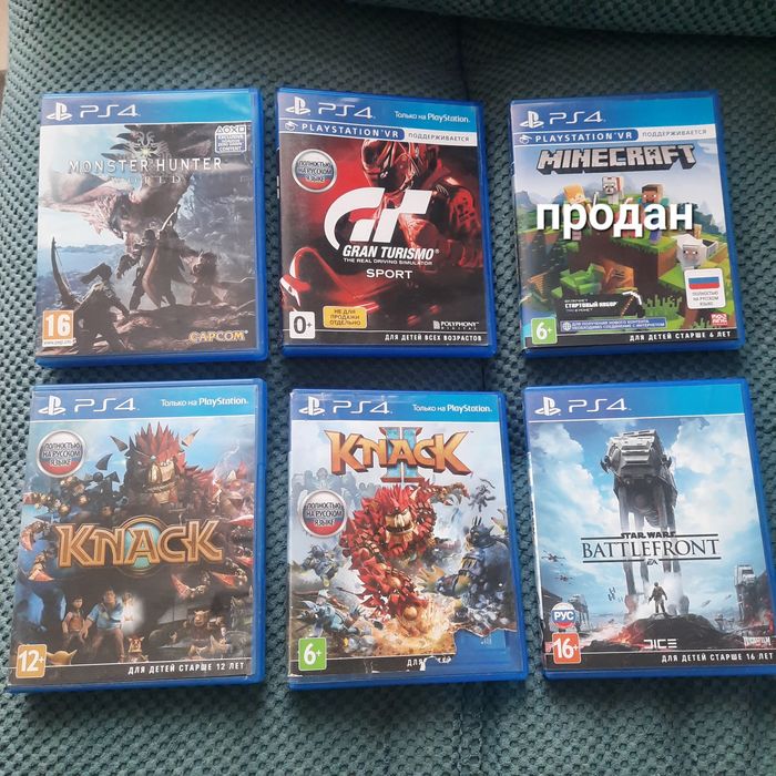 Продам игры на PS4
