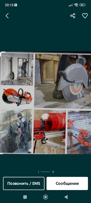 Almazni bur,услуги алмазное бурение,девор devor,biton битон тешиш хизм