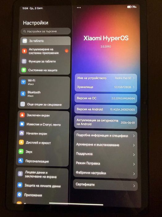 Redmi Pad SE Перфектен