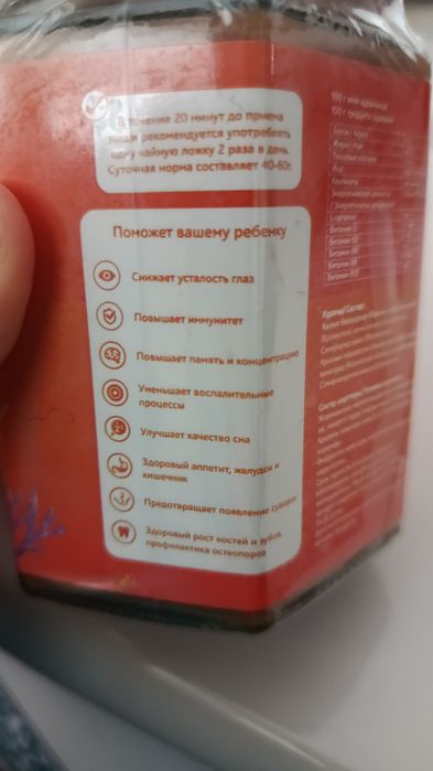 Baby marine бады